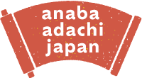anaba adachi japan