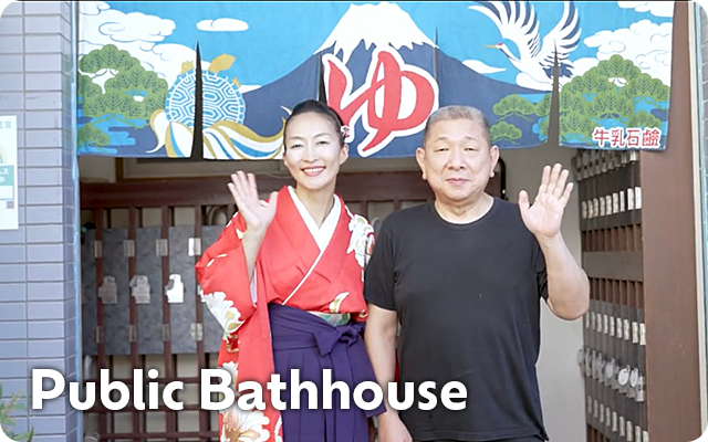 public bathhouse