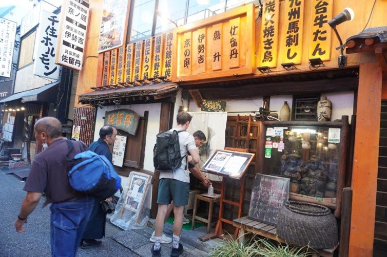 居酒屋